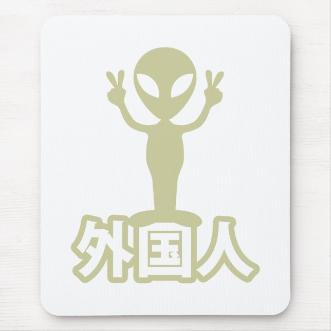 Tapis De Souris Alien Gaijin ~ Kanji Nihongo / Langue japonaise (Devant)