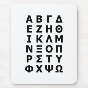 Tapis De Souris Alphabet grec