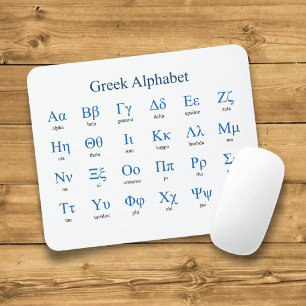 Tapis De Souris Alphabet grec