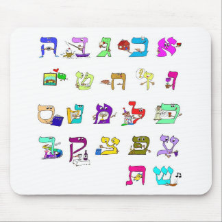 Tapis De Souris Alphabet hébreu Mousepad
