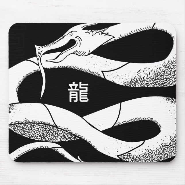 Tapis De Souris Âme de dragon : Pure (Devant)