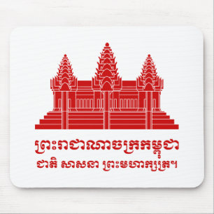 Tapis De Souris Angkor Vat Cambodgien / Khmer Drapeau avec devise