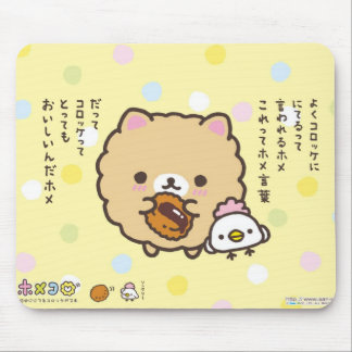 Tapis De Souris Animal Mousepad de Kawaii