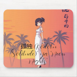 Tapis De Souris Anime Girl Vaporwave Souris Neon Sunset Aesth