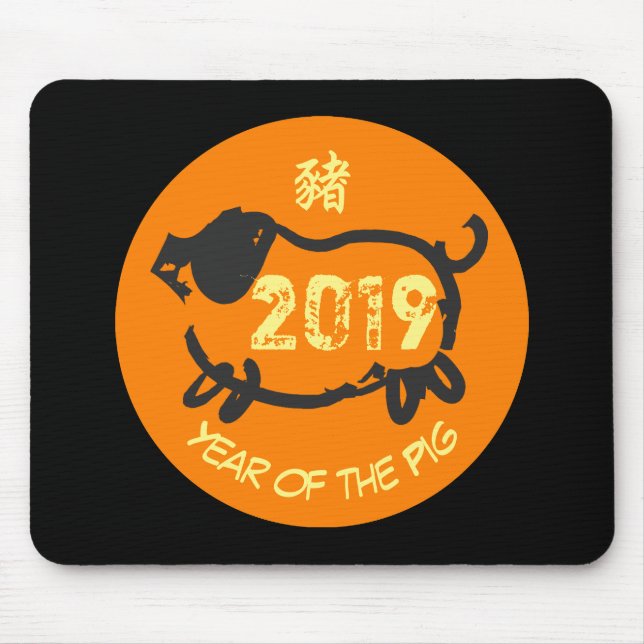 Tapis De Souris Année chinoise 2019 du Cochon O Circle mousepad (Devant)