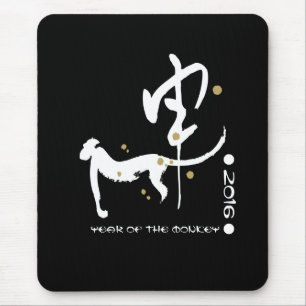 Tapis De Souris Année chinoise de la coutume Mousepads de singe