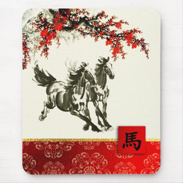 Tapis De Souris Année chinoise du cadeau Cheval (Devant)