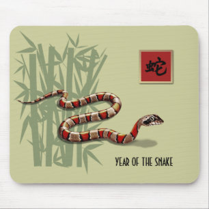 Tapis De Souris Année chinoise du cadeau de serpent