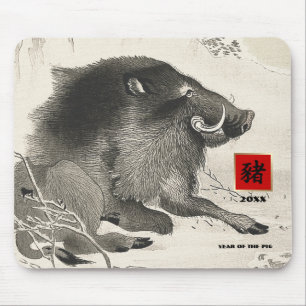 Tapis De Souris Année chinoise du cadeau Mousepads de porc