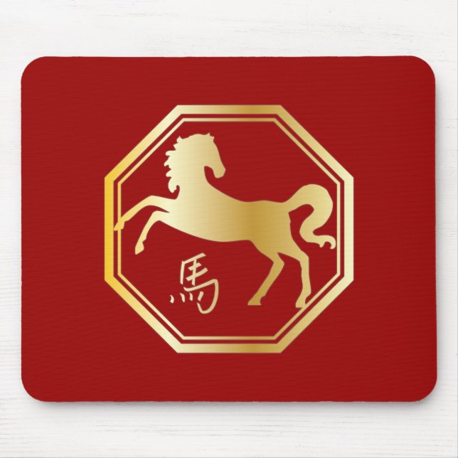 Tapis De Souris Année de l'octagon du cheval (Devant)