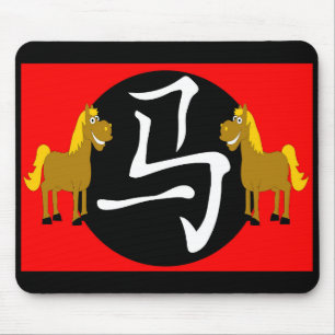 Tapis De Souris Année du cheval 2026