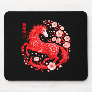 Tapis De Souris Année du cheval 2026, fleur de cheval, nouvel an l
