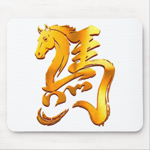 Tapis De Souris Année du Cheval 2026 Nouvel An Chinois