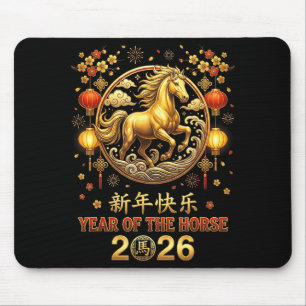 Tapis De Souris Année du Cheval 2026 Nouvel An lunaire chinois Or