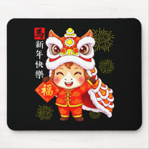 Tapis De Souris Année du cheval Lion danse Chinois Lunaire Nouvel