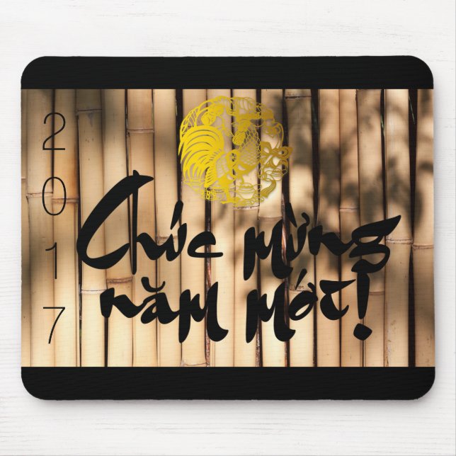 Tapis De Souris Année du coq vietnamien de bambou 2017 Mousepad (Devant)