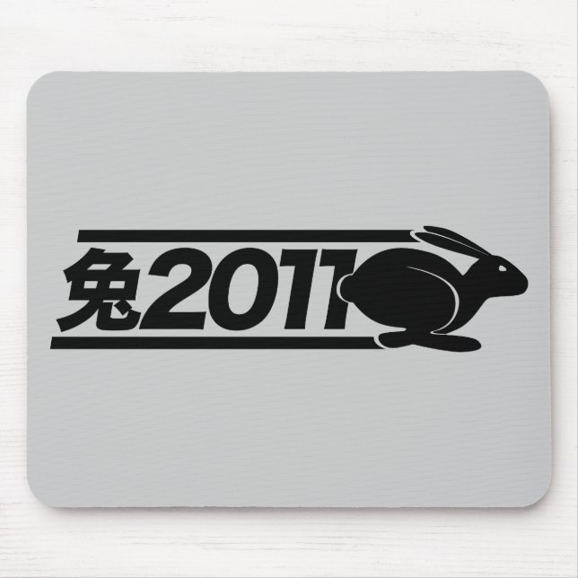 Tapis De Souris Année du lapin 2011 "sprint " (Devant)