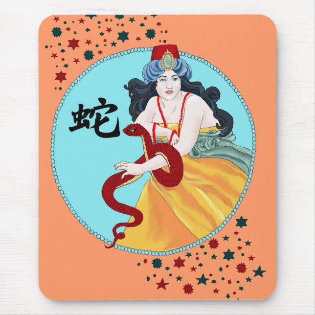 Tapis De Souris Année du serpent (Devant)