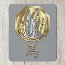 Année du zodiaque chinois du cheval de feu 2026 pe