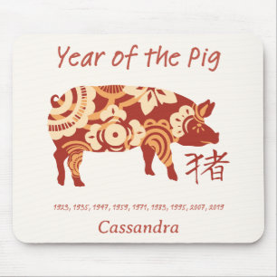 Tapis De Souris Année Zodiaque Chinoise Du Signal Animal De Cochon