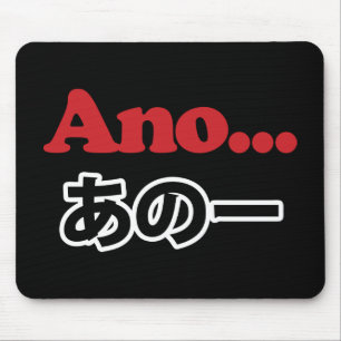 Tapis De Souris Ano... (Japonais pour Umm... Je pensais)