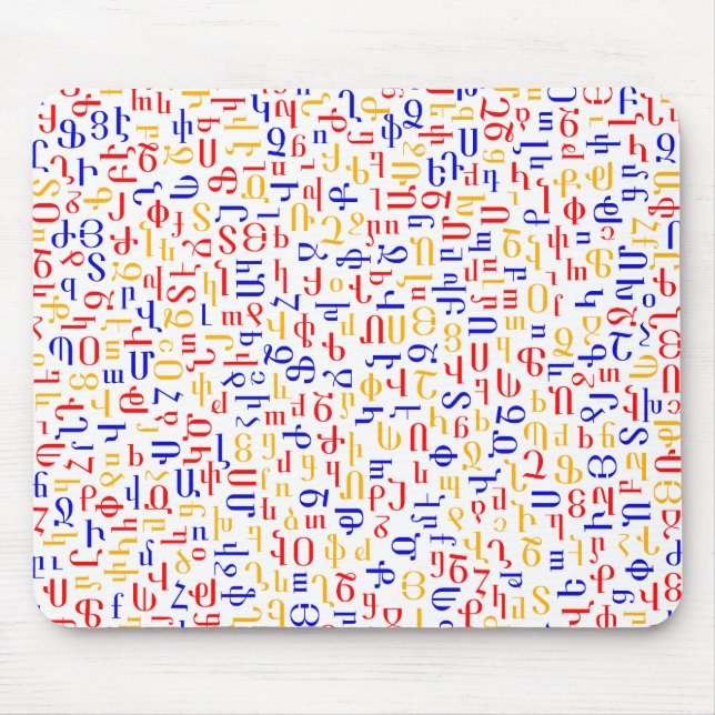 Tapis De Souris Arménien (Devant)