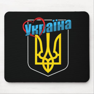 Tapis De Souris Armoiries nationales de l'Ukraine Cœur Patrie ukra