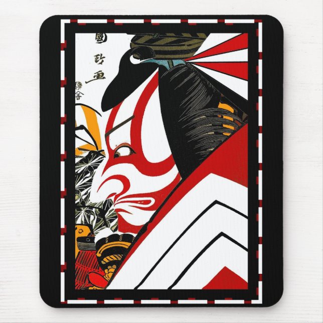 Tapis de souris Art Japonais Affiche Vintage (Devant)