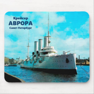Tapis De Souris Aurora russe