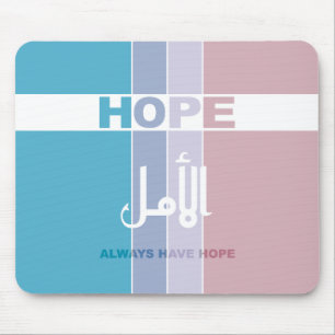Tapis De Souris Ayez toujours de l'espoir