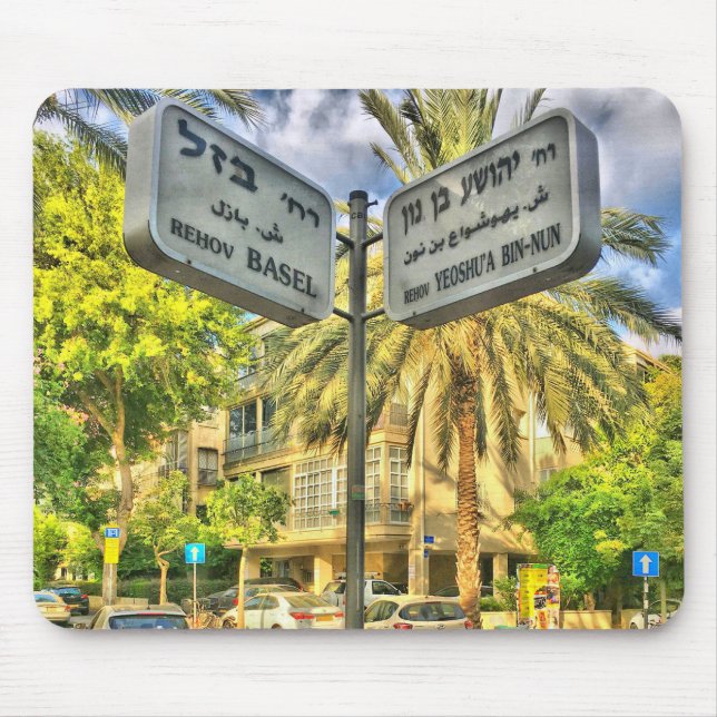 Tapis De Souris Bâle - Yeoshu’a Bin Nun Mousepad (Devant)