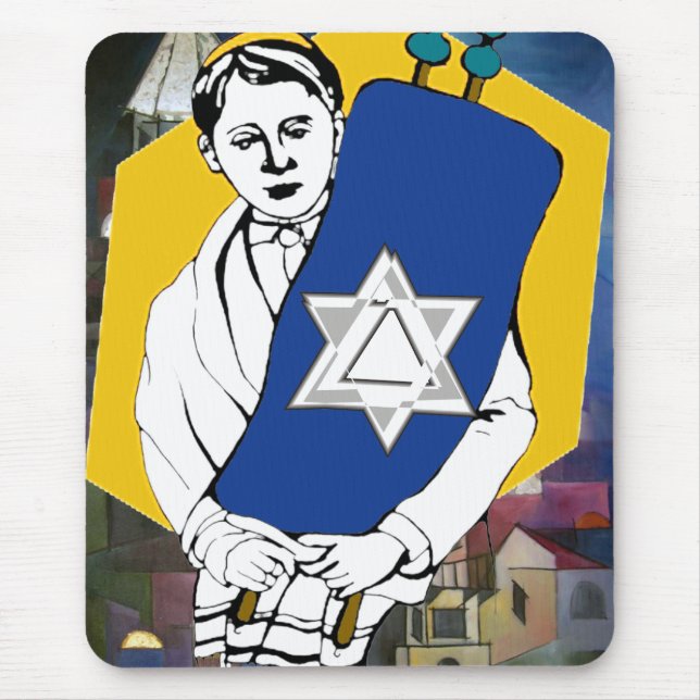 Tapis De Souris Barre MItzvah (Devant)
