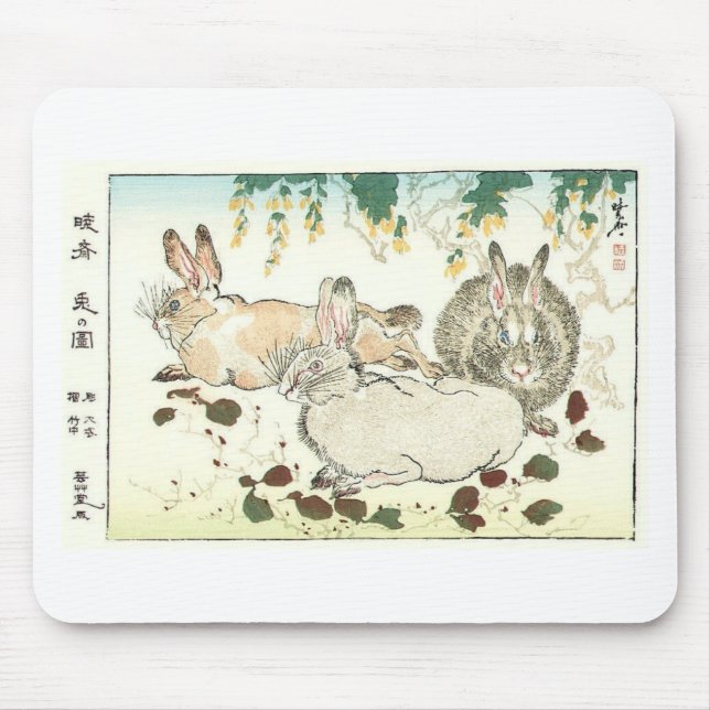 Tapis De Souris Beaux petits pains (Devant)