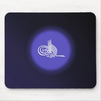 Tapis De Souris Bismillah - au nom de la calligraphie de bleu