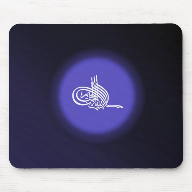 Tapis De Souris Bismillah - au nom de la calligraphie de bleu (Devant)