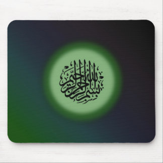 Tapis De Souris Bismillah - au nom de la calligraphie verte