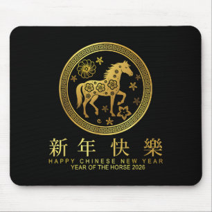 Tapis De Souris Bonne année chinoise du zodiaque Cheval 