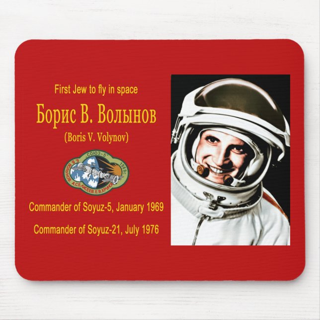 Tapis De Souris Boris Volynov - First Jewish Cosmonaut (Devant)