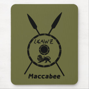 Tapis De Souris Bouclier Maccabee Soumis Et Voies