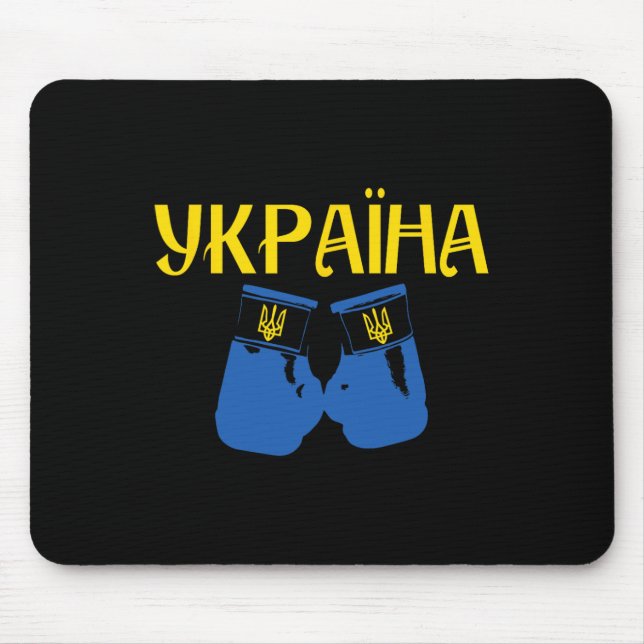 Tapis De Souris Boxeur ukrainien Ukraine Boxe  (Devant)
