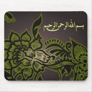 Tapis de souris brun islamique de bismillah