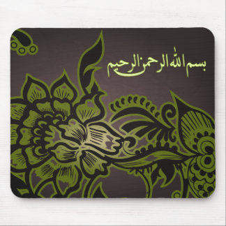 Tapis de souris brun islamique de bismillah