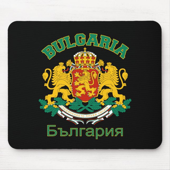 Tapis De Souris BULGARIE mousepad (Devant)