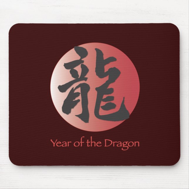 Tapis De Souris Calligraphie chinoise pour dragon sur Red Ball (Devant)