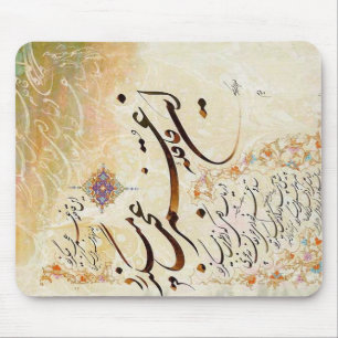 Tapis De Souris Calligraphie iranienne