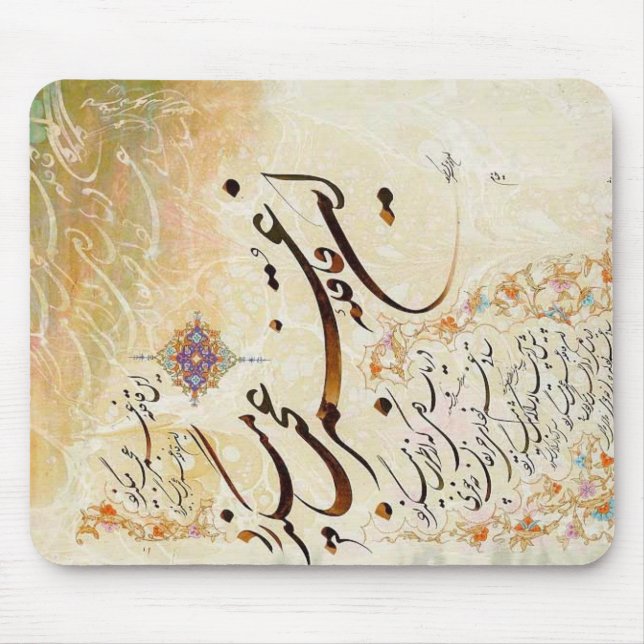 Tapis De Souris Calligraphie iranienne (Devant)