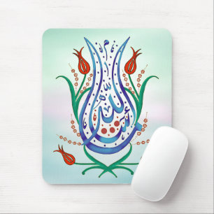 Tapis De Souris Calligraphie islamique