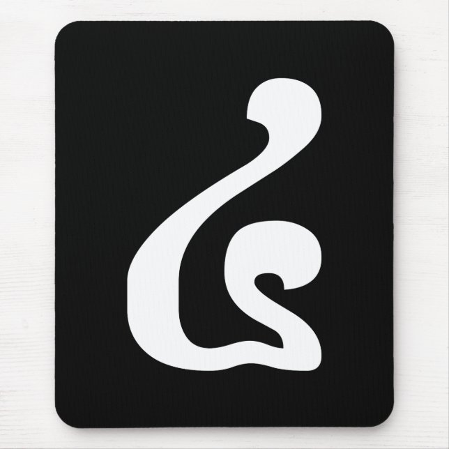 Tapis De Souris Cambodian Number 4 / Four / ៤ (Buen) Khmer Script (Devant)