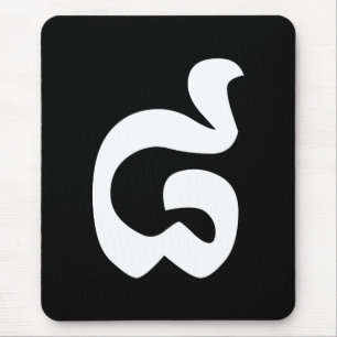 Tapis De Souris Cambodian Number 8 / Eight / ៨ (Pram Bei) Khmer