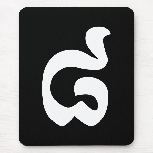 Tapis De Souris Cambodian Number 8 / Eight / ៨ (Pram Bei) Khmer (Devant)